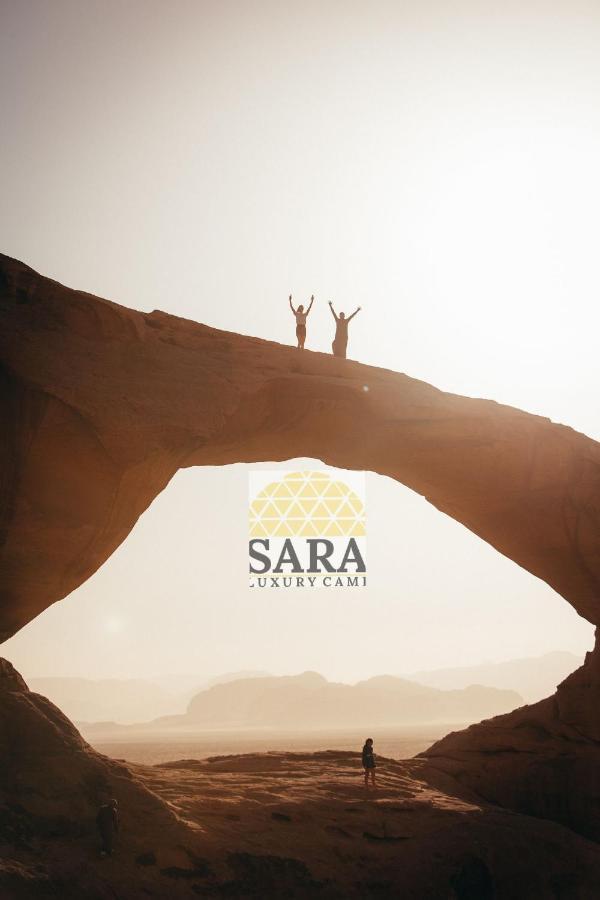 Hotel Sara Luxury Camp Wadi Rum Zewnętrze zdjęcie